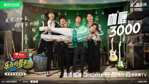 乐3阵容