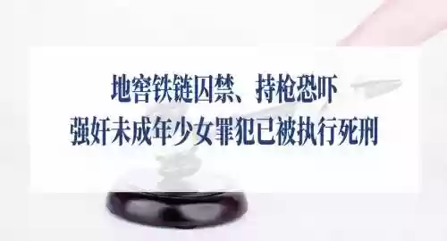 合金装备5遭到囚禁谍报插图 合金装备5遭到囚禁谍报插图