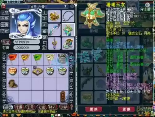 梦幻西游2017地府109_1插图 梦幻西游2017地府109_1插图