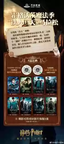 魔影列车阵容插图