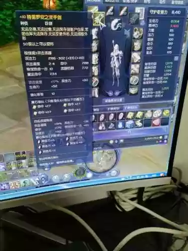 永恒之塔5.8伸缩武器大全插图