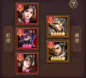 铁杆三国平民搭配阵容