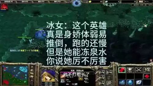s8lol冰女攻略插图