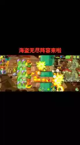 海盗炮手阵容插图