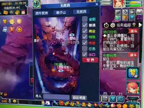 梦幻西游190做师门多少门贡