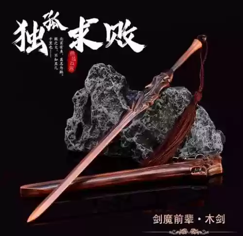 神雕侠侣牛逼装备插图