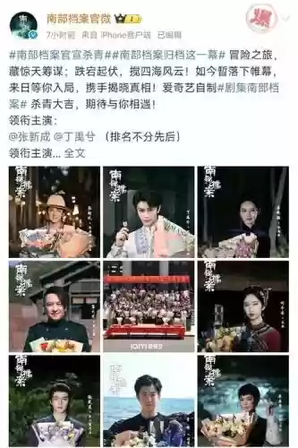 平民佛爷阵容插图