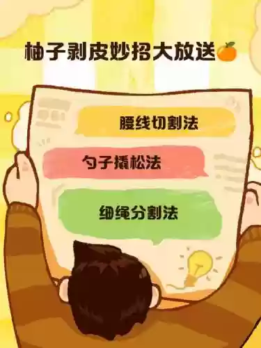 中皮需要剥皮技能多少插图
