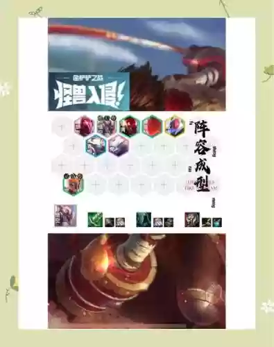 孙悟空怎么搭配最强阵容