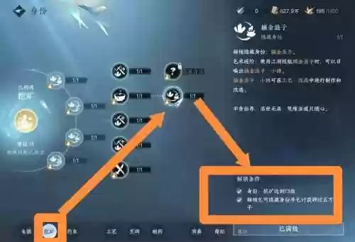 逆水寒动作模式都有哪些技能插图