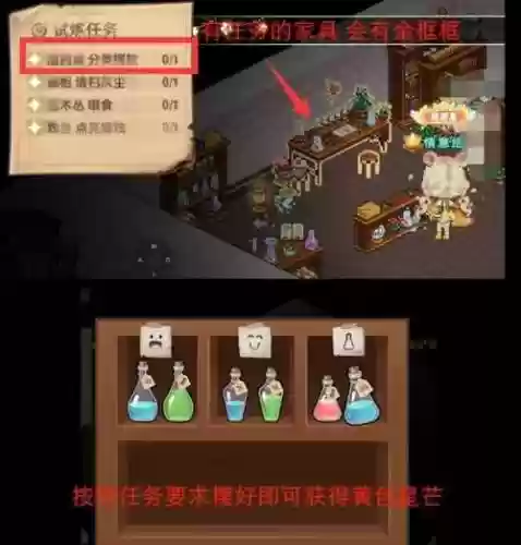 皮卡堂在哪里装备鱼饵