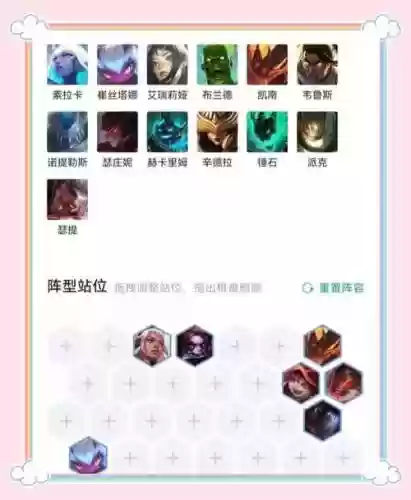 恶魔阵容前排插图