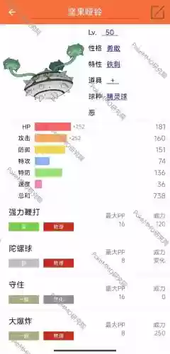 pokemmo阵容pve