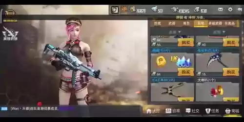 英雄枪战玛雅武器视频