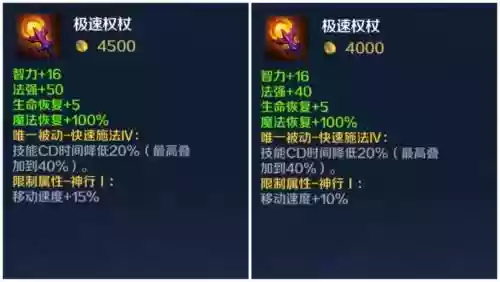 英魂之刃怎么装备头衔插图