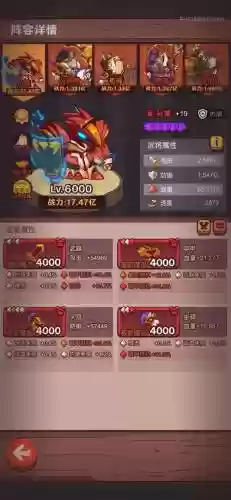 孙策最好阵容插图