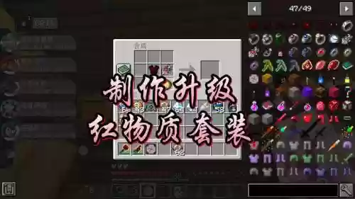 我的世界口袋妖怪精灵装备_1插图