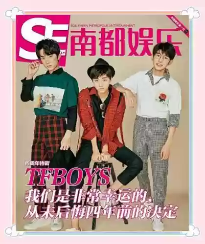 tfboys错位童话攻略