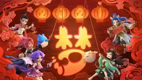 梦幻西游手游非测试服