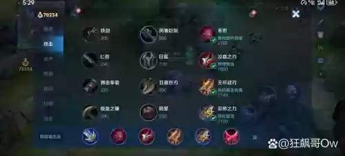 兰陵王列传阵容