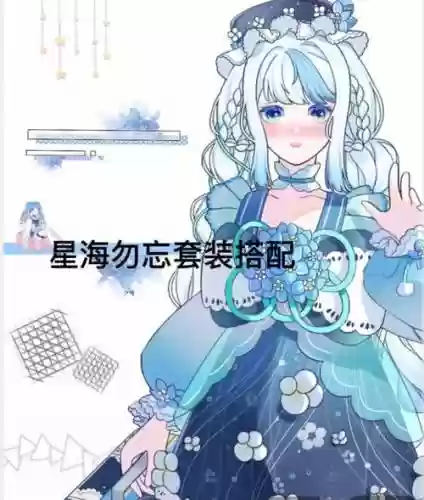 勿忘阵容搭配2018插图