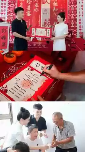 定亲的阵容插图