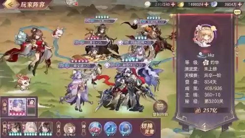 幻想三国白衣渡江阵容搭配插图