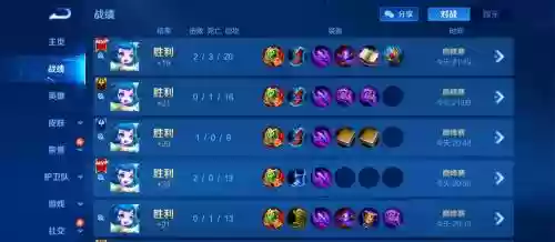 三星蔡文姬和什么阵容搭配
