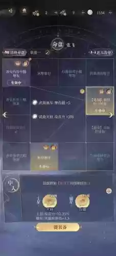 夏侯惇马超赵云阵容搭配_1插图