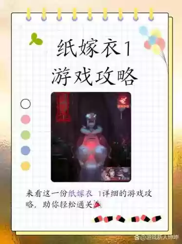 女孩解谜游戏攻略插图