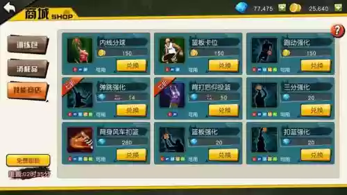 街蓝pg技能