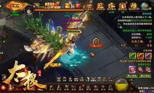 太极崛起萌化装备插图