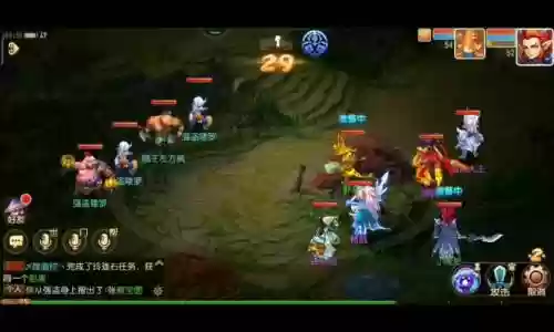 梦幻西游手游杏林仙咋样