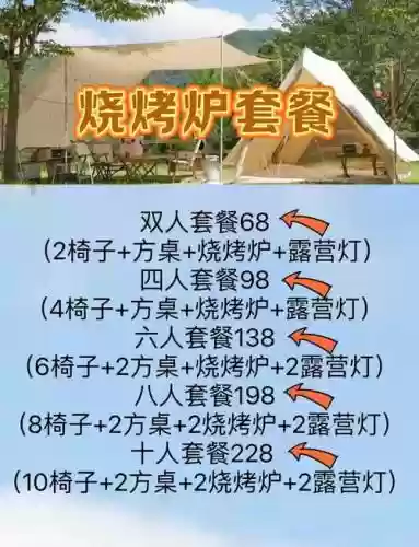 bbq游戏攻略插图 bbq游戏攻略插图