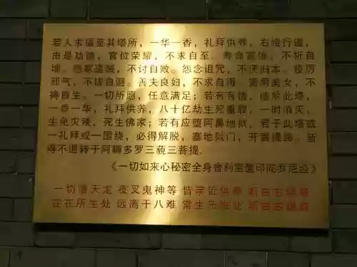 九华之风成就攻略