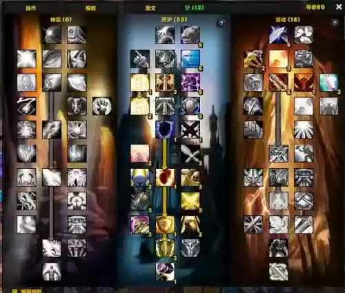骑士技能wow给队友圣盾插图