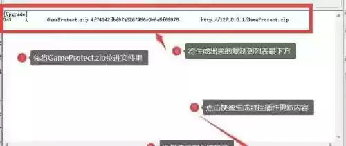 gom引擎怎么设置装备能叠加