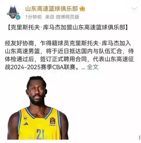 四曾阵容插图