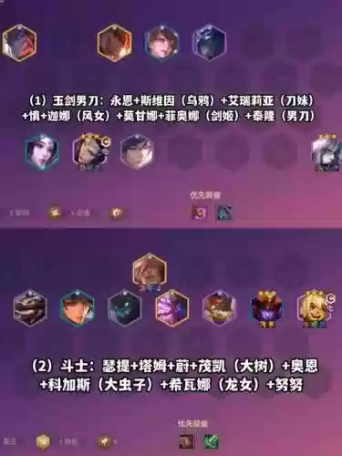 魔女狼狗阵容_1插图