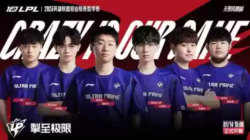 Estarpro决赛阵容