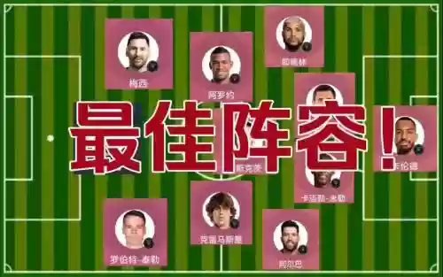 阵容德林插图