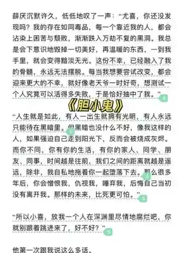 尸姐攻略txt百度云