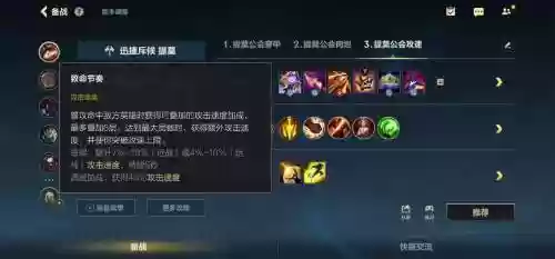 傲斗凌天2.62装备提莫_1插图