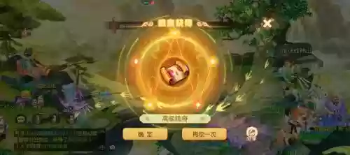 梦幻西游手游糖果新年插图