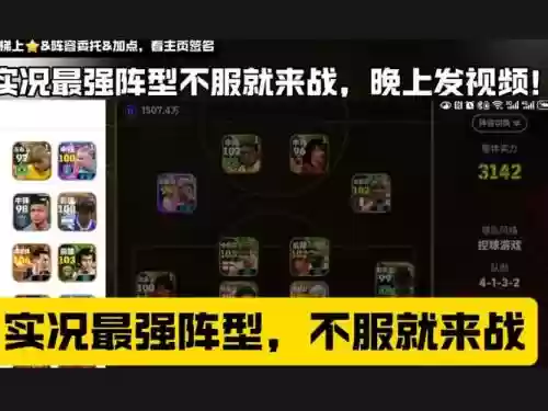 敌方阵容搭配vs我方阵容搭配