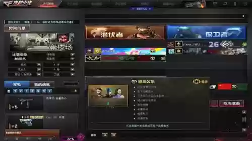 cf现在有GP武器房吗插图