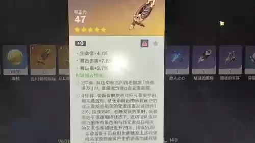 勇者装备好做么