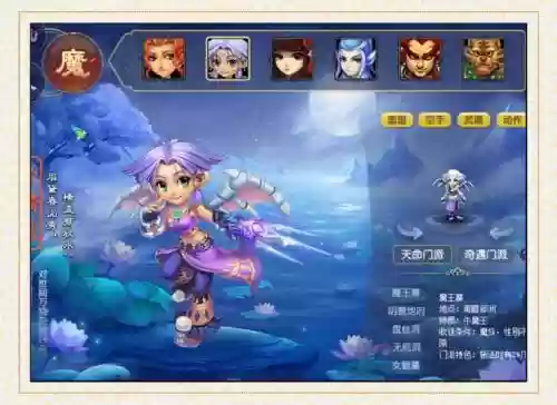 梦幻西游2天将怎么加点