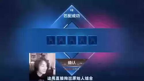 张大仙最强五人阵容搭配_1插图