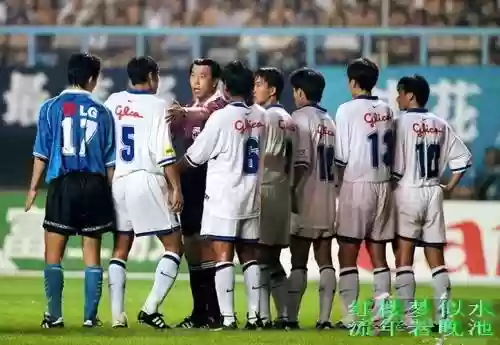 申花1997阵容